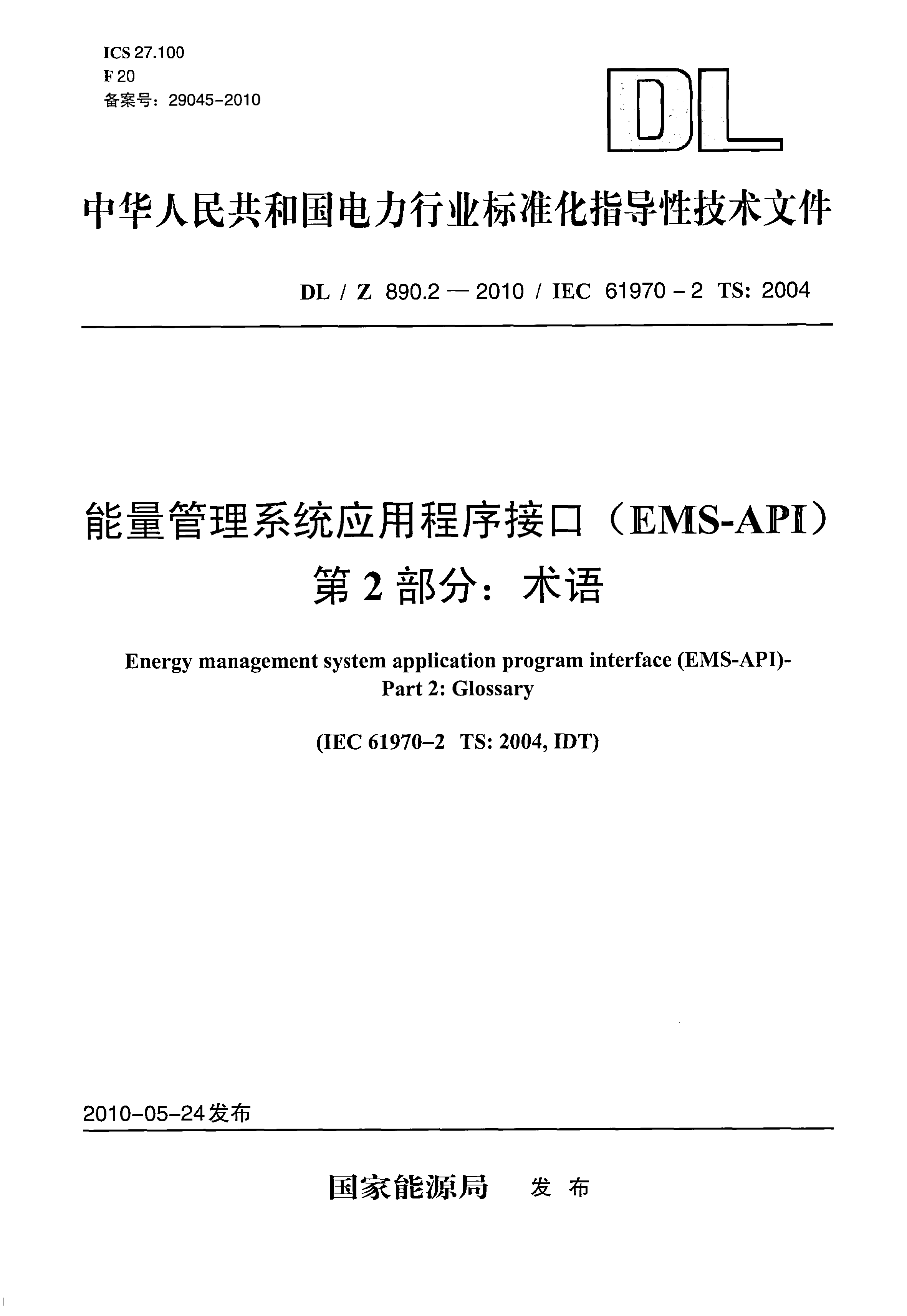 资源详情图